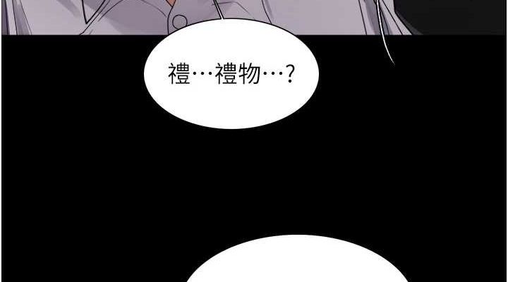[韩国漫画] 色轮眼 奇幻,女学生,巨乳大奶#[161P]-114