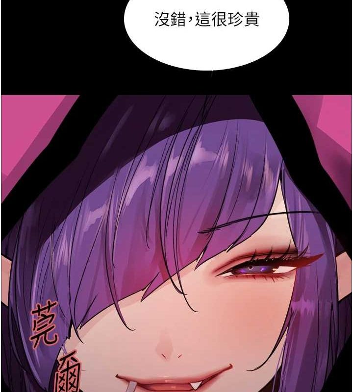 [韩国漫画] 色轮眼 奇幻,女学生,巨乳大奶#[161P]-115