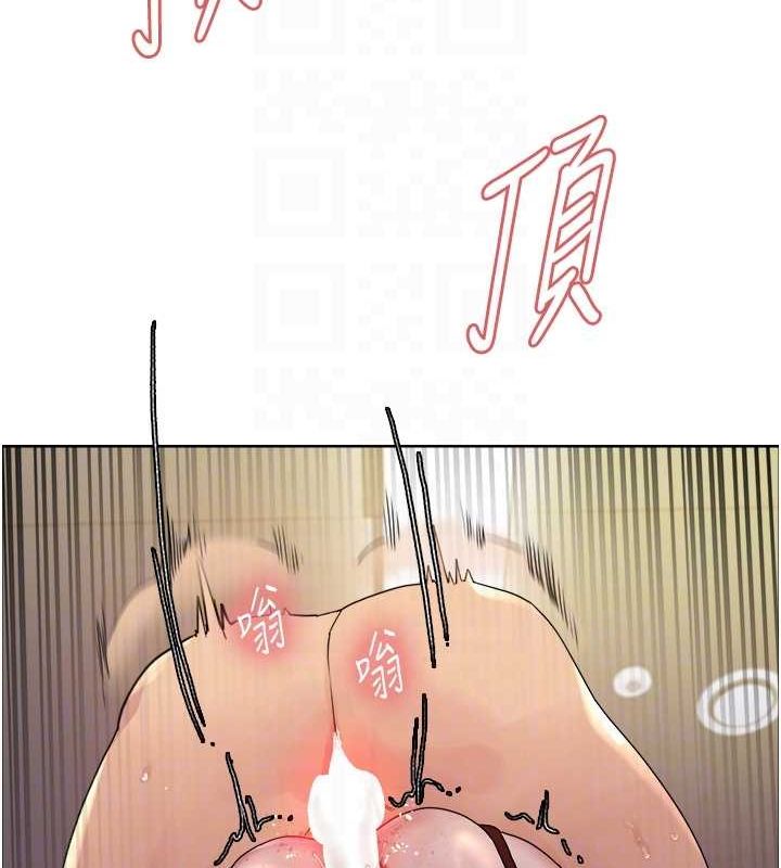 [韩国漫画] 色轮眼 奇幻,女学生,巨乳大奶#[161P]-118