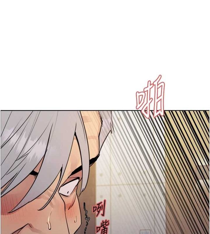 [韩国漫画] 色轮眼 奇幻,女学生,巨乳大奶#[161P]-124