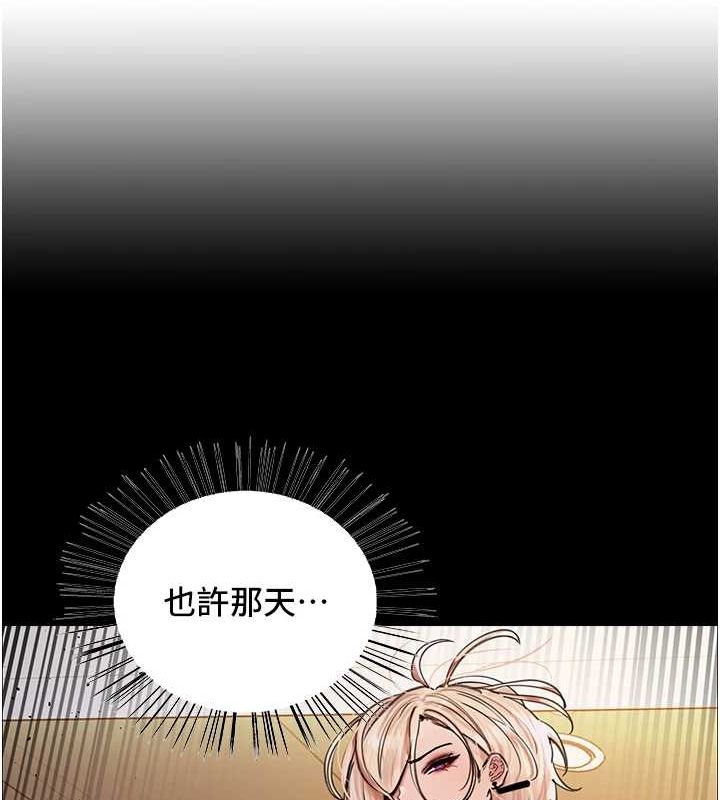 [韩国漫画] 色轮眼 奇幻,女学生,巨乳大奶#[161P]-126