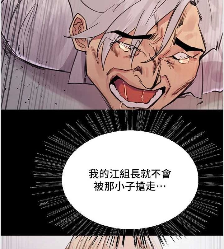 [韩国漫画] 色轮眼 奇幻,女学生,巨乳大奶#[161P]-128