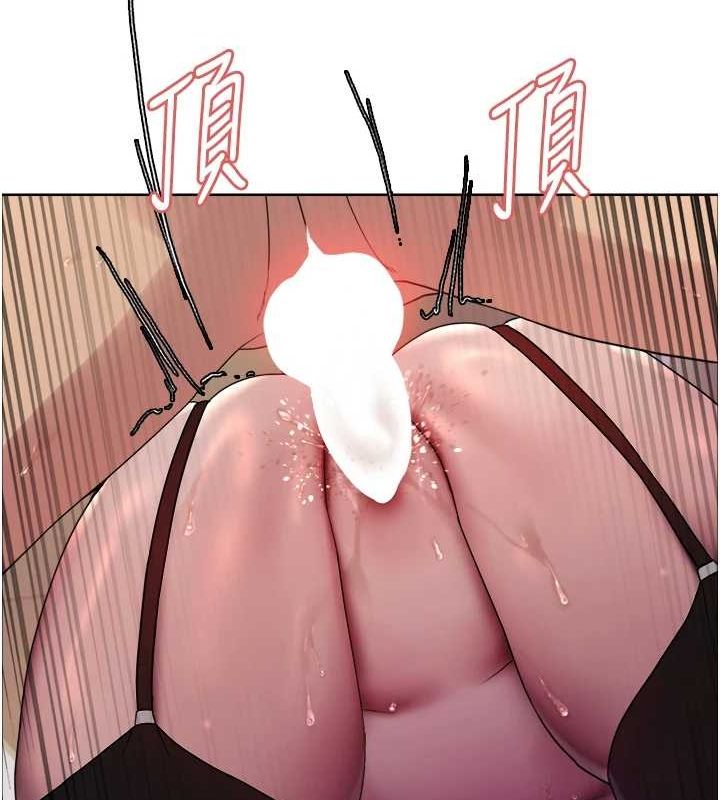 [韩国漫画] 色轮眼 奇幻,女学生,巨乳大奶#[161P]-134