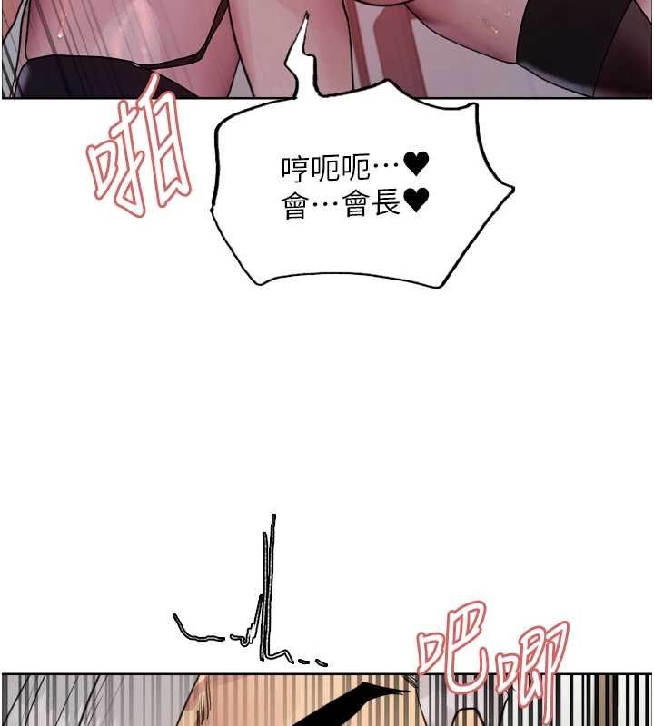 [韩国漫画] 色轮眼 奇幻,女学生,巨乳大奶#[161P]-137