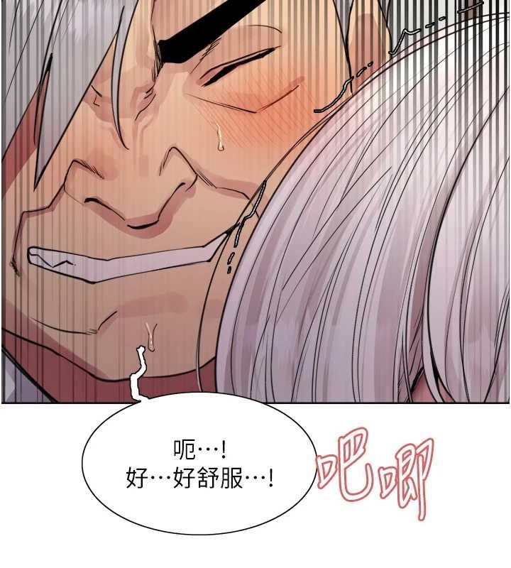[韩国漫画] 色轮眼 奇幻,女学生,巨乳大奶#[161P]-138