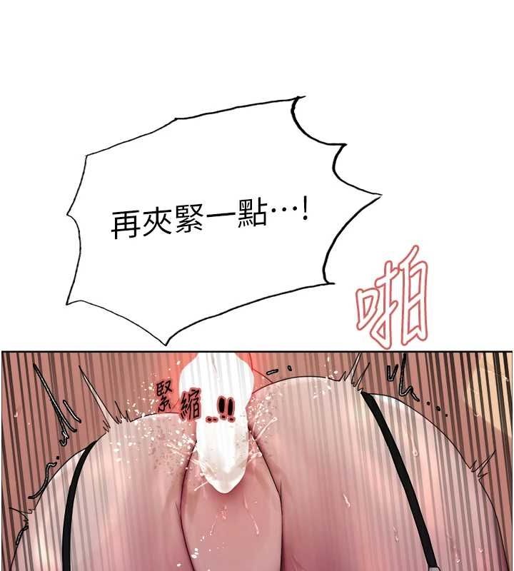 [韩国漫画] 色轮眼 奇幻,女学生,巨乳大奶#[161P]-139