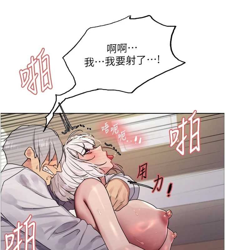 [韩国漫画] 色轮眼 奇幻,女学生,巨乳大奶#[161P]-141