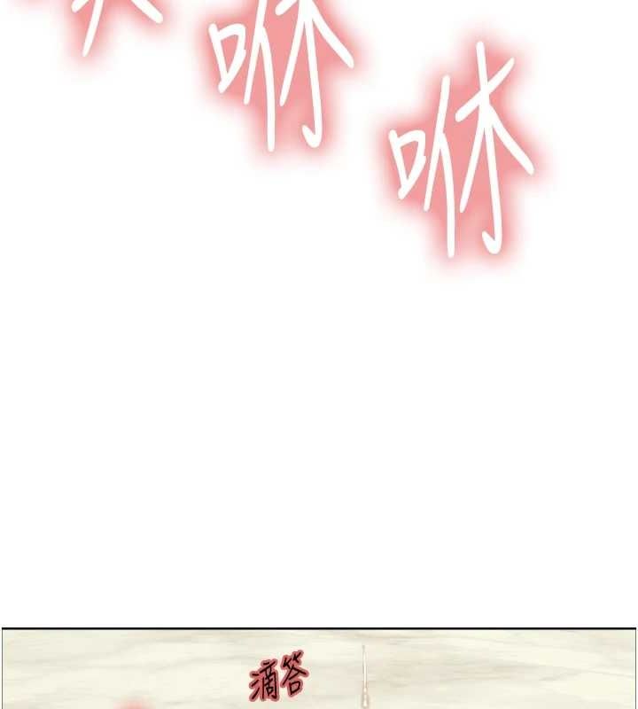 [韩国漫画] 色轮眼 奇幻,女学生,巨乳大奶#[161P]-147
