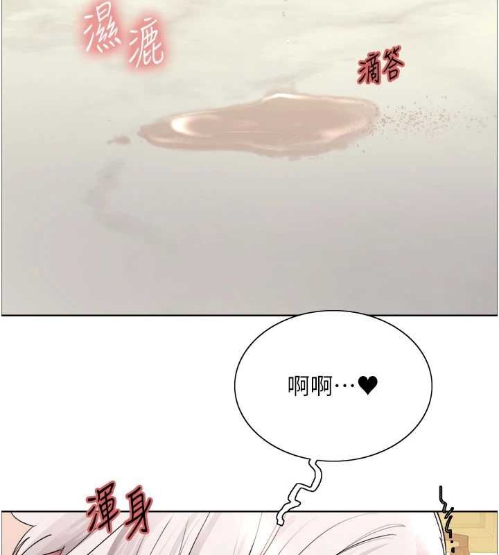 [韩国漫画] 色轮眼 奇幻,女学生,巨乳大奶#[161P]-148