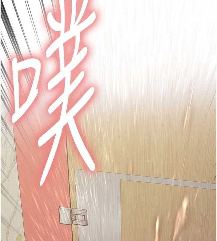 [韩国漫画] 色轮眼 奇幻,女学生,巨乳大奶#[161P]-15