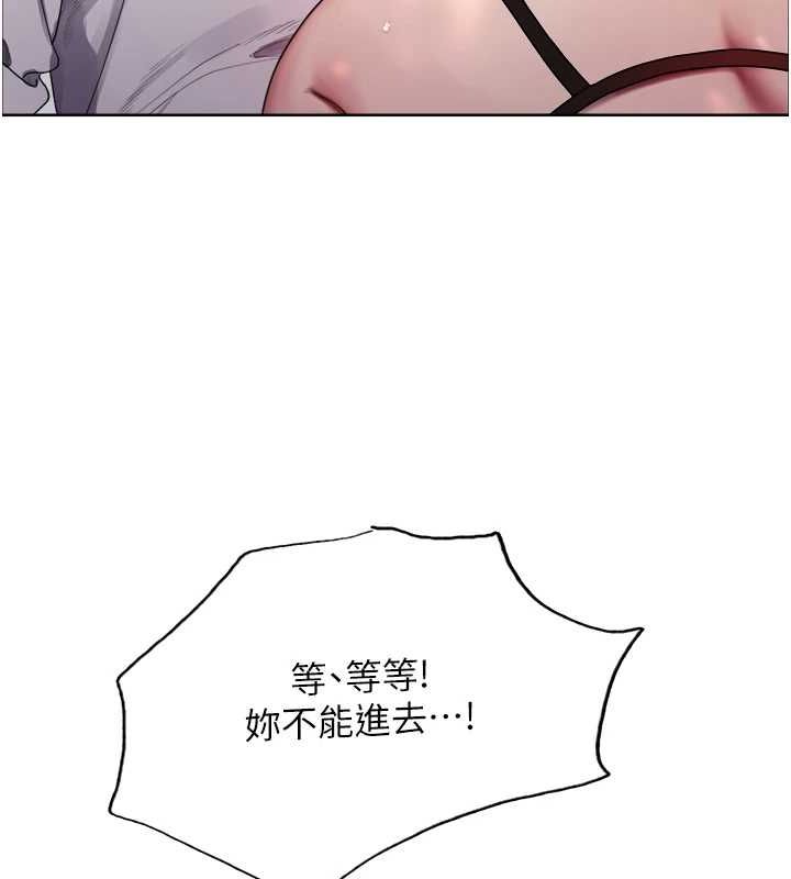 [韩国漫画] 色轮眼 奇幻,女学生,巨乳大奶#[161P]-151