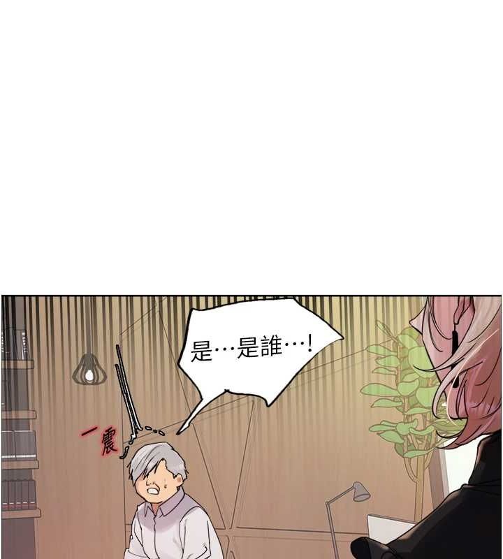 [韩国漫画] 色轮眼 奇幻,女学生,巨乳大奶#[161P]-154