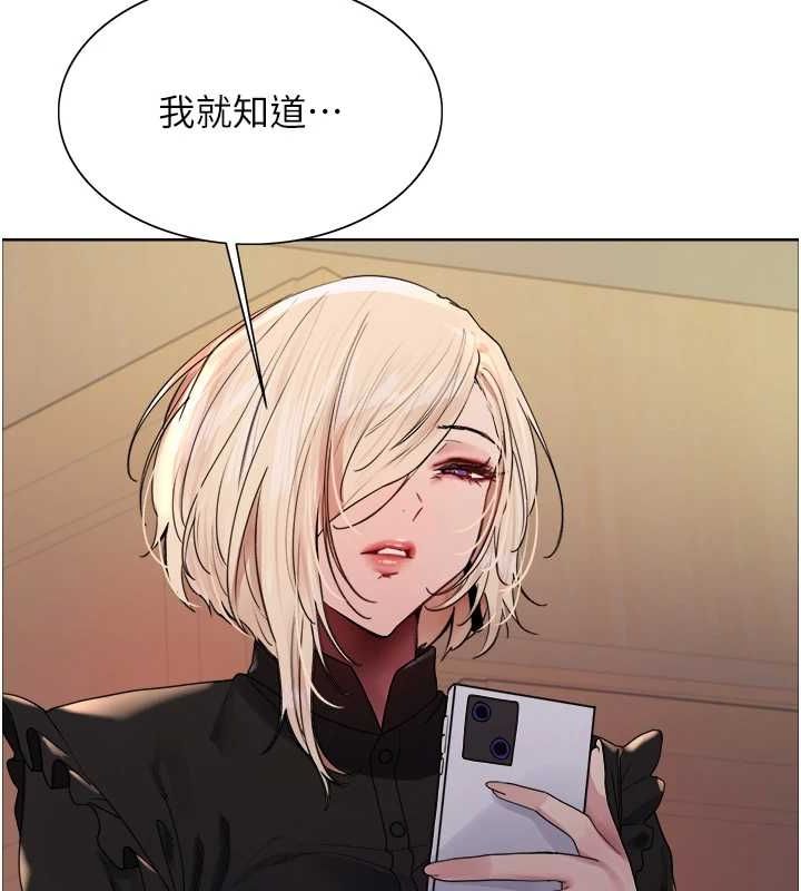 [韩国漫画] 色轮眼 奇幻,女学生,巨乳大奶#[161P]-156