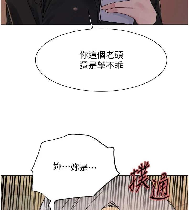 [韩国漫画] 色轮眼 奇幻,女学生,巨乳大奶#[161P]-157