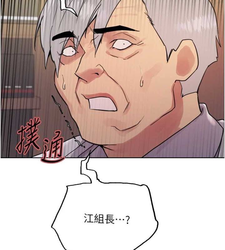 [韩国漫画] 色轮眼 奇幻,女学生,巨乳大奶#[161P]-158