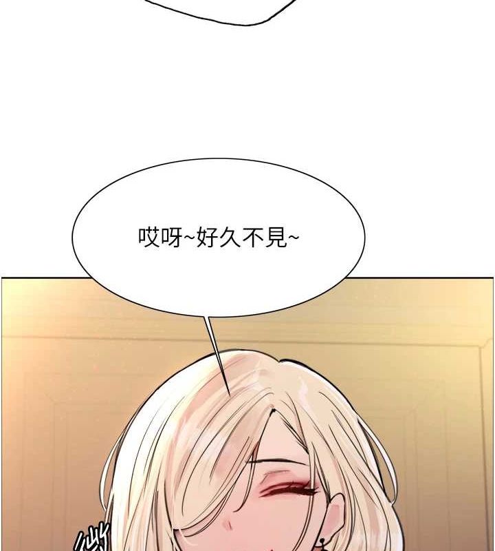 [韩国漫画] 色轮眼 奇幻,女学生,巨乳大奶#[161P]-159