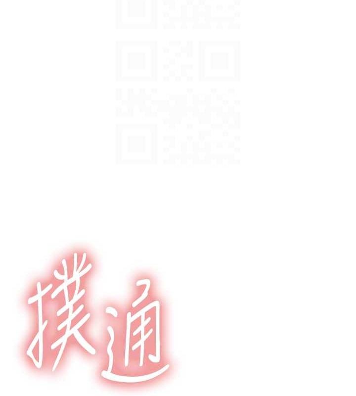 [韩国漫画] 色轮眼 奇幻,女学生,巨乳大奶#[161P]-21