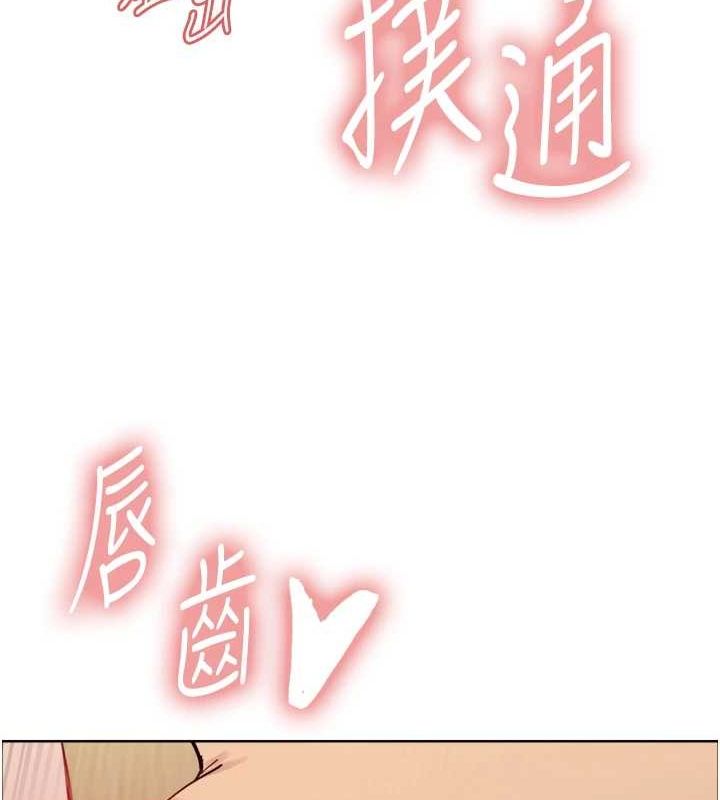 [韩国漫画] 色轮眼 奇幻,女学生,巨乳大奶#[161P]-23