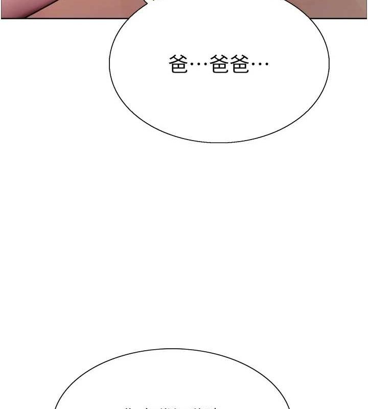 [韩国漫画] 色轮眼 奇幻,女学生,巨乳大奶#[161P]-28