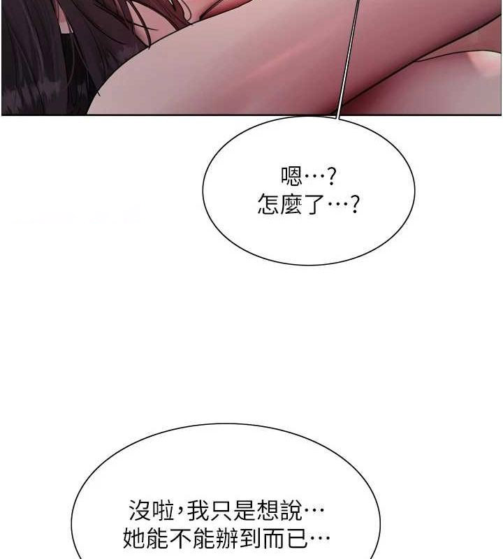 [韩国漫画] 色轮眼 奇幻,女学生,巨乳大奶#[161P]-30