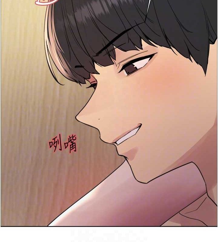 [韩国漫画] 色轮眼 奇幻,女学生,巨乳大奶#[161P]-33
