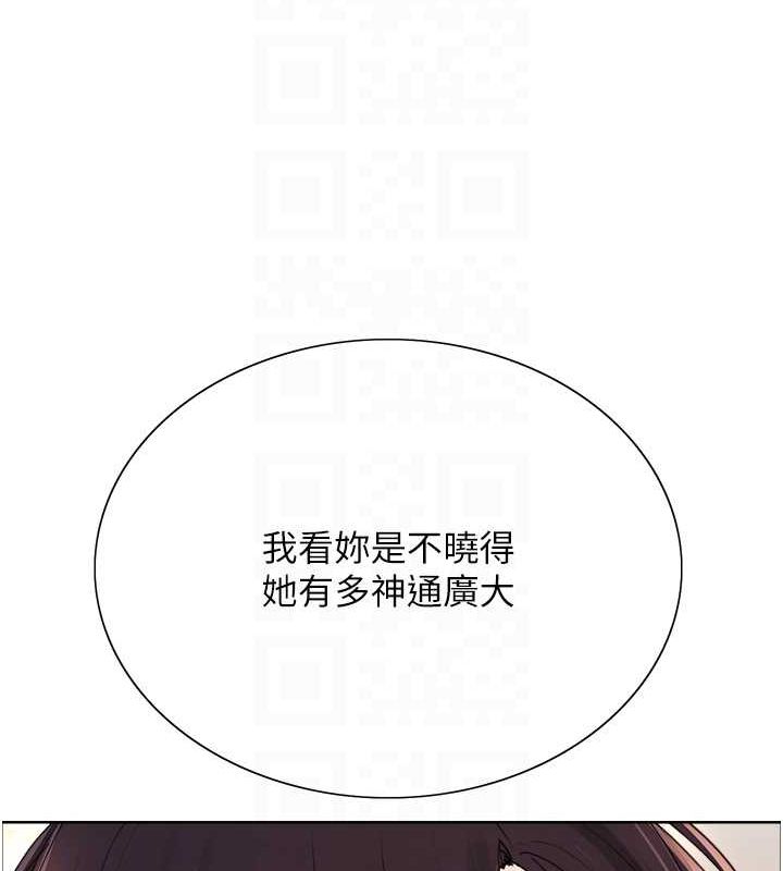 [韩国漫画] 色轮眼 奇幻,女学生,巨乳大奶#[161P]-34
