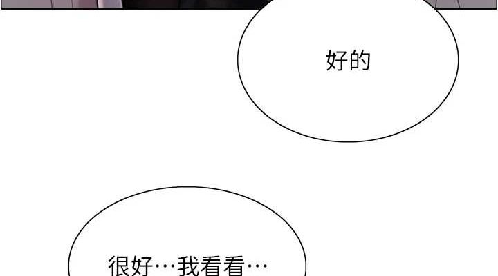 [韩国漫画] 色轮眼 奇幻,女学生,巨乳大奶#[161P]-38