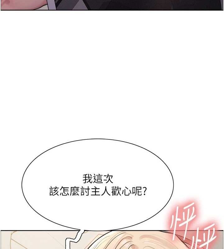 [韩国漫画] 色轮眼 奇幻,女学生,巨乳大奶#[161P]-40
