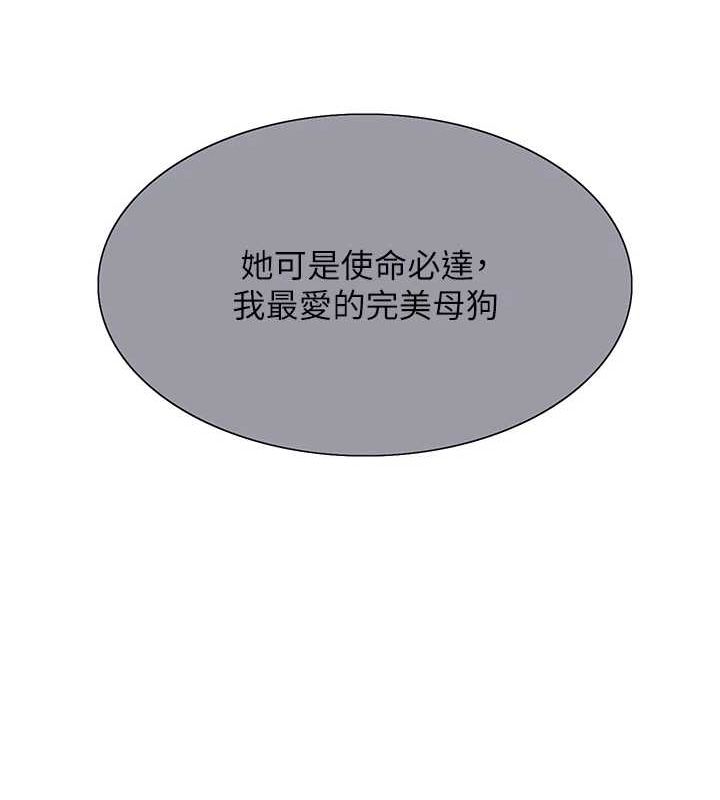 [韩国漫画] 色轮眼 奇幻,女学生,巨乳大奶#[161P]-42