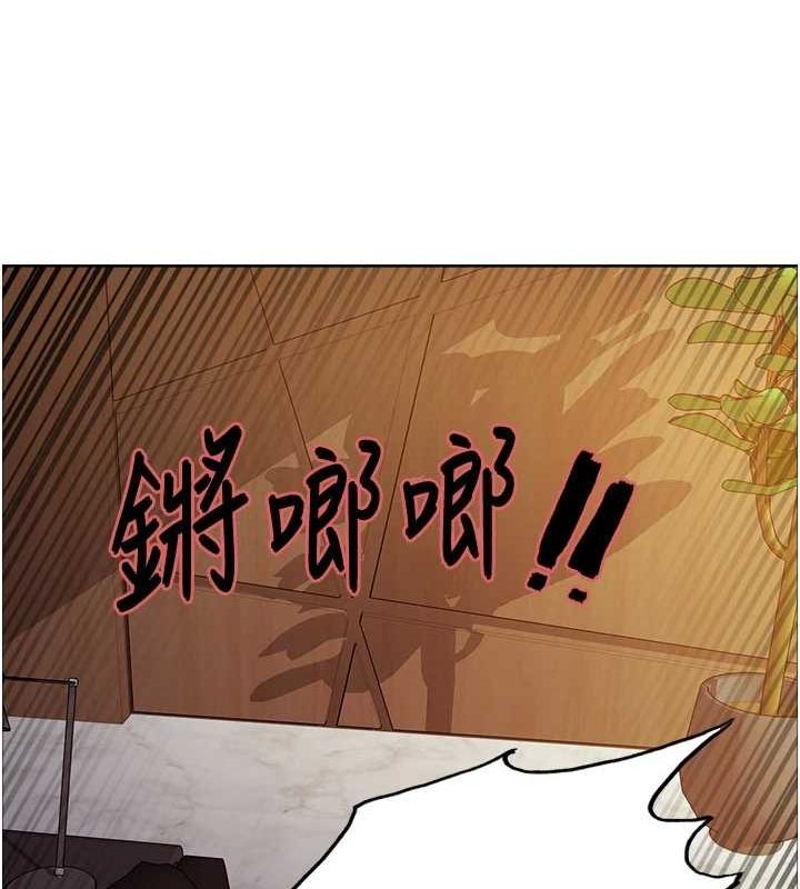 [韩国漫画] 色轮眼 奇幻,女学生,巨乳大奶#[161P]-43
