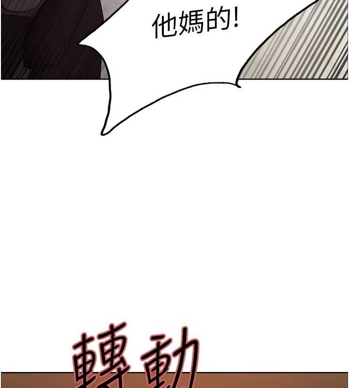 [韩国漫画] 色轮眼 奇幻,女学生,巨乳大奶#[161P]-44