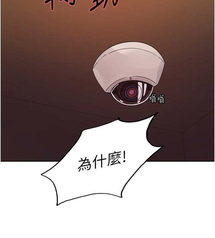 [韩国漫画] 色轮眼 奇幻,女学生,巨乳大奶#[161P]-45