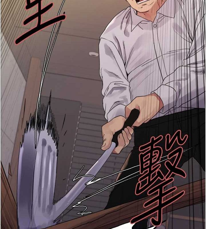 [韩国漫画] 色轮眼 奇幻,女学生,巨乳大奶#[161P]-47