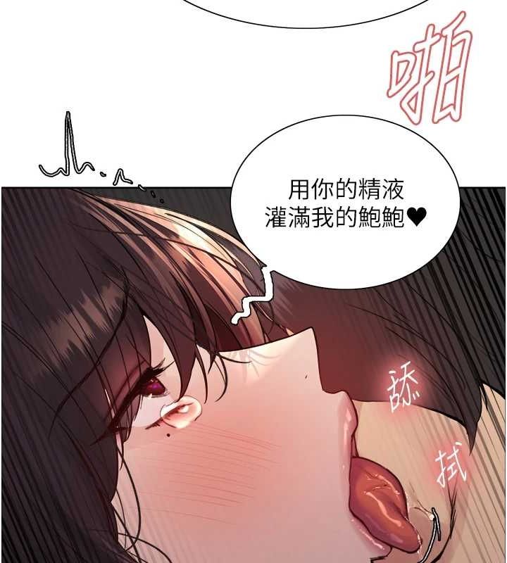 [韩国漫画] 色轮眼 奇幻,女学生,巨乳大奶#[161P]-5