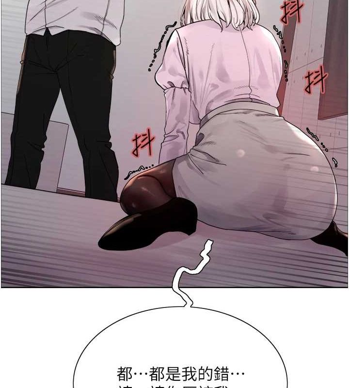 [韩国漫画] 色轮眼 奇幻,女学生,巨乳大奶#[161P]-52