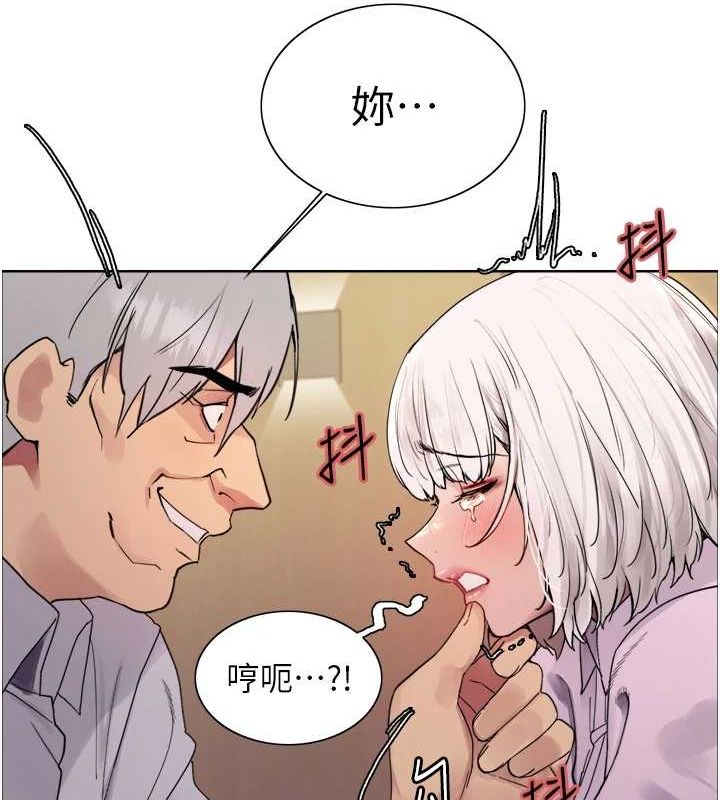 [韩国漫画] 色轮眼 奇幻,女学生,巨乳大奶#[161P]-55
