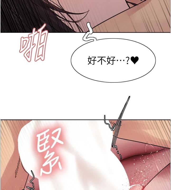 [韩国漫画] 色轮眼 奇幻,女学生,巨乳大奶#[161P]-6