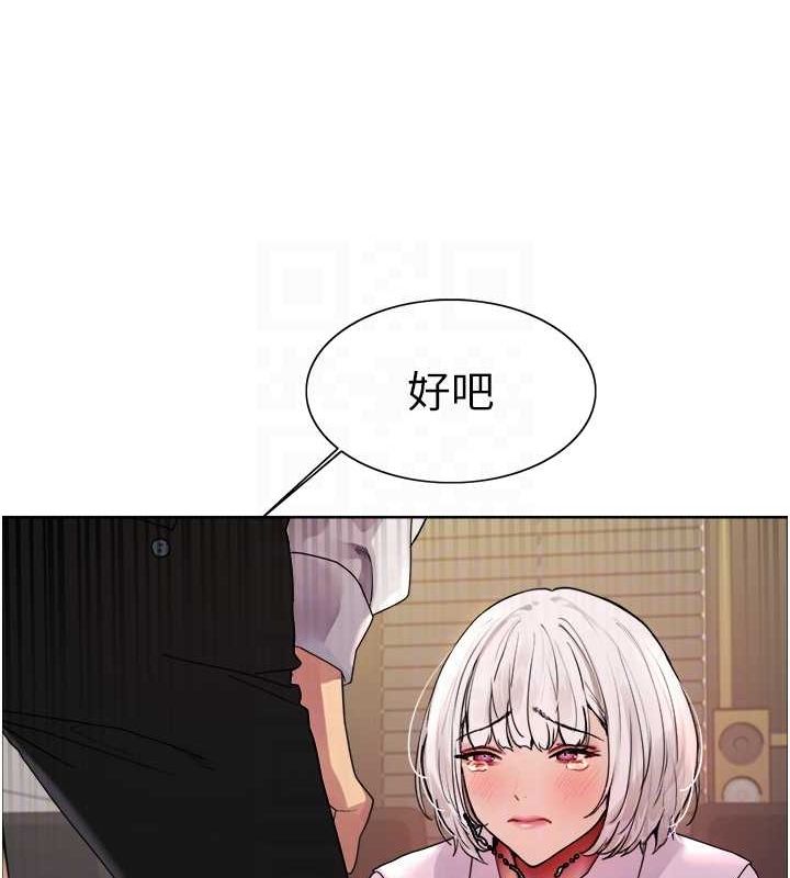 [韩国漫画] 色轮眼 奇幻,女学生,巨乳大奶#[161P]-61