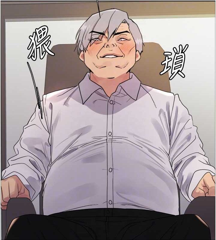 [韩国漫画] 色轮眼 奇幻,女学生,巨乳大奶#[161P]-63
