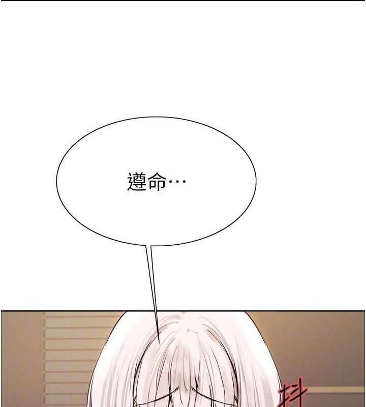 [韩国漫画] 色轮眼 奇幻,女学生,巨乳大奶#[161P]-64