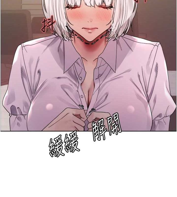 [韩国漫画] 色轮眼 奇幻,女学生,巨乳大奶#[161P]-65