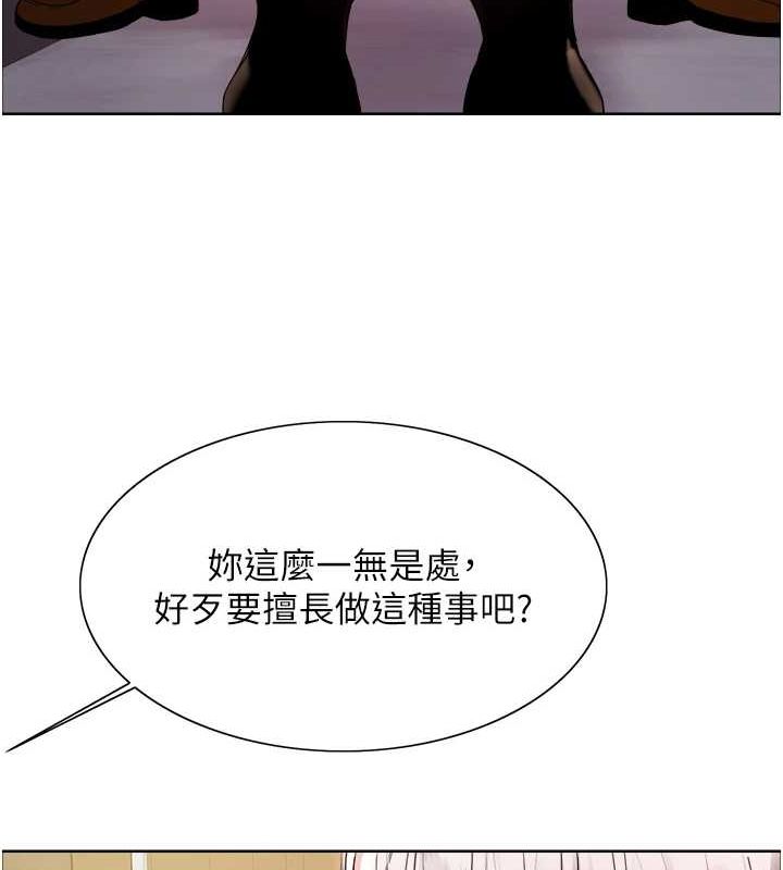 [韩国漫画] 色轮眼 奇幻,女学生,巨乳大奶#[161P]-69