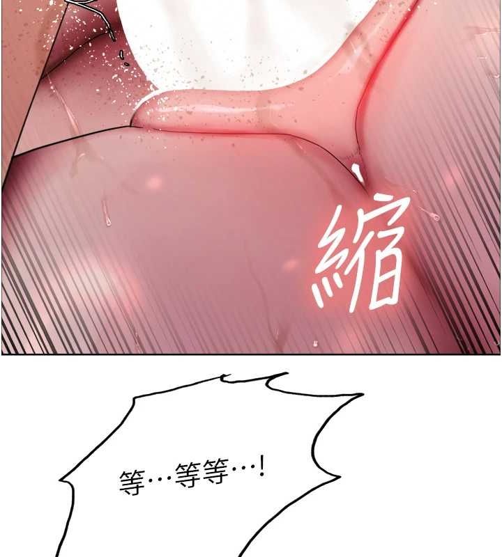 [韩国漫画] 色轮眼 奇幻,女学生,巨乳大奶#[161P]-7