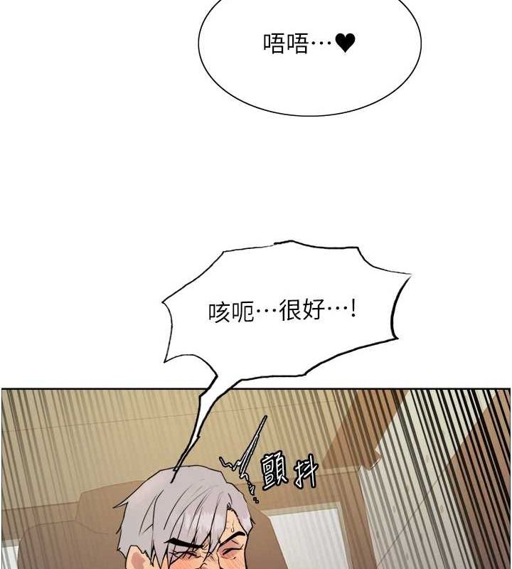 [韩国漫画] 色轮眼 奇幻,女学生,巨乳大奶#[161P]-73