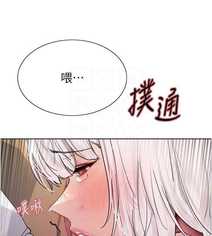 [韩国漫画] 色轮眼 奇幻,女学生,巨乳大奶#[161P]-75