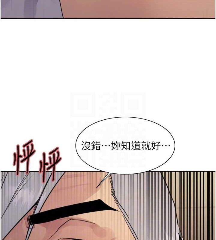 [韩国漫画] 色轮眼 奇幻,女学生,巨乳大奶#[161P]-82