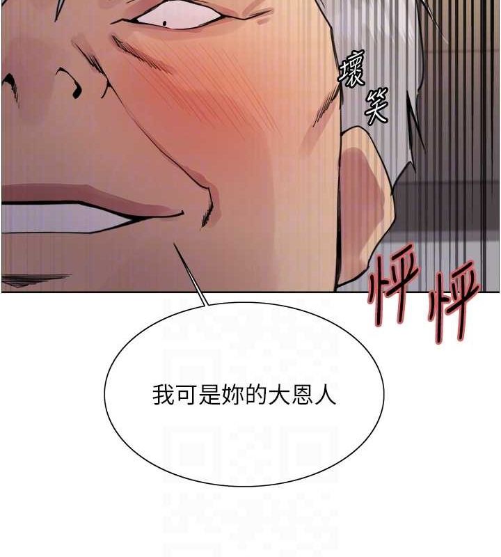 [韩国漫画] 色轮眼 奇幻,女学生,巨乳大奶#[161P]-83