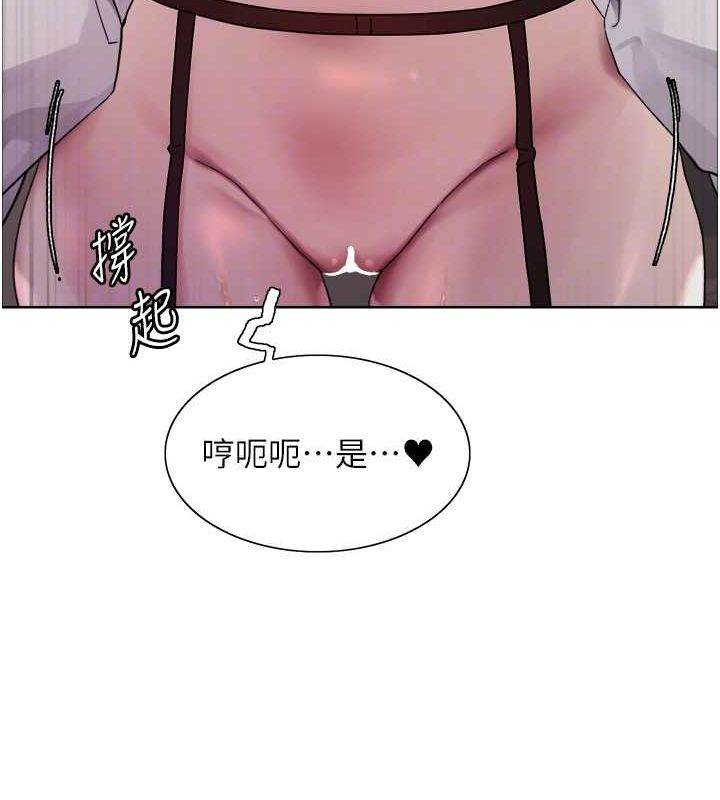 [韩国漫画] 色轮眼 奇幻,女学生,巨乳大奶#[161P]-85