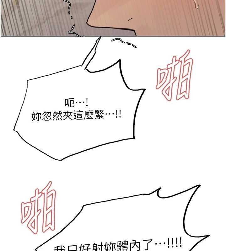 [韩国漫画] 色轮眼 奇幻,女学生,巨乳大奶#[161P]-9