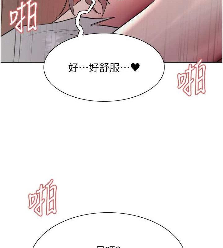 [韩国漫画] 色轮眼 奇幻,女学生,巨乳大奶#[161P]-93